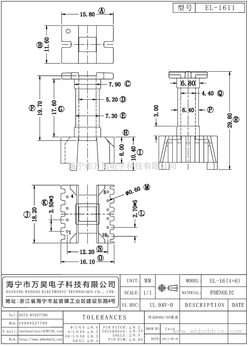 EL-1611 EL16立式(4+6)P