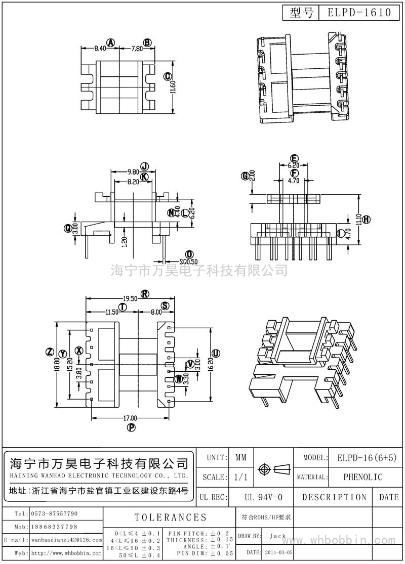 ELPD-1610 ELPD16(6+5)P