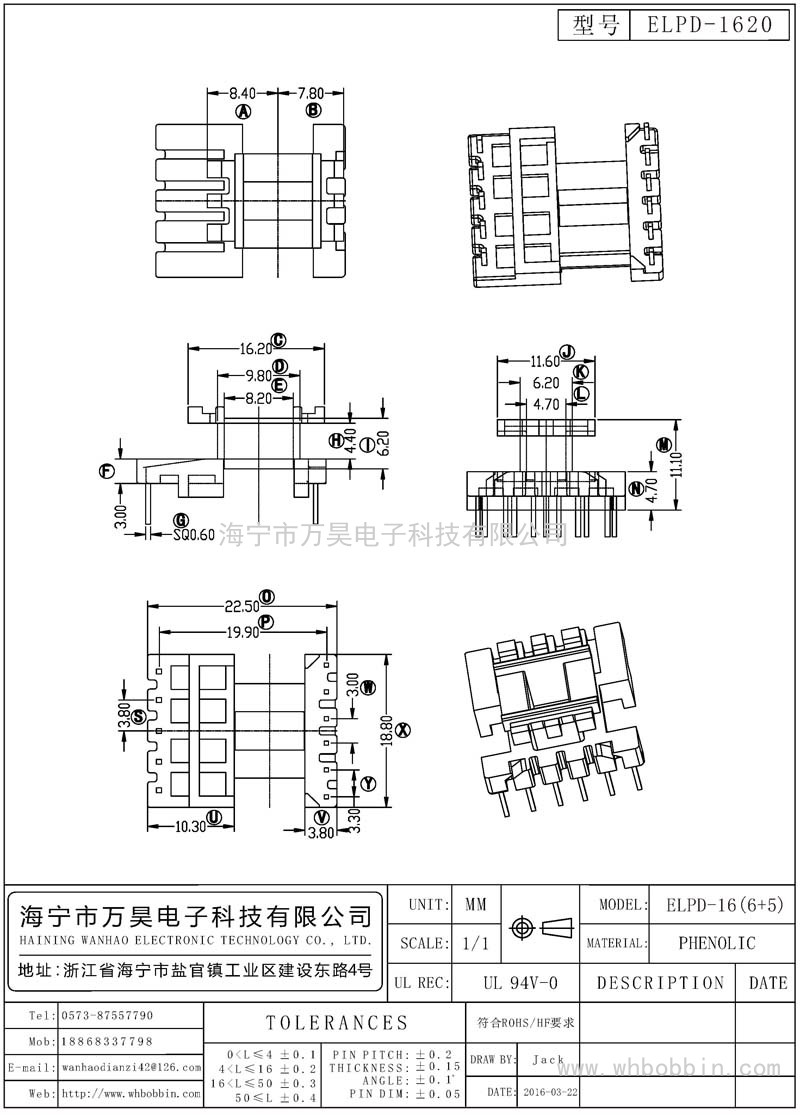 ELPD-1620 ELPD16(6+5)P