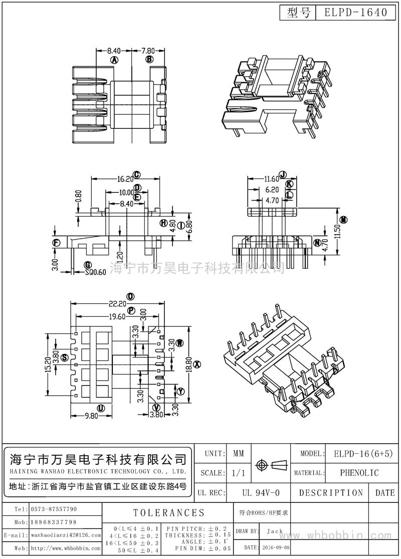 ELPD-1640 ELPD16(6+5)P