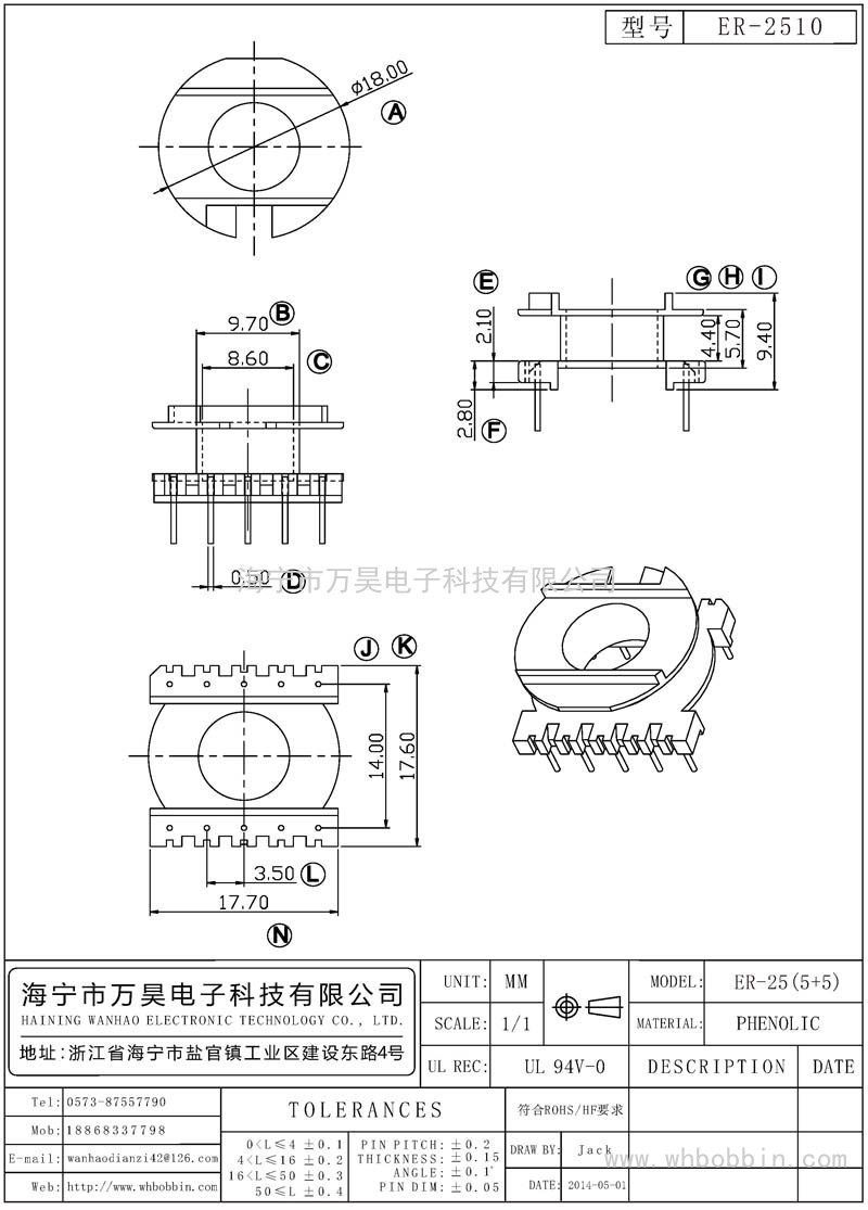 ER-2510 ER25立式(5+5)P