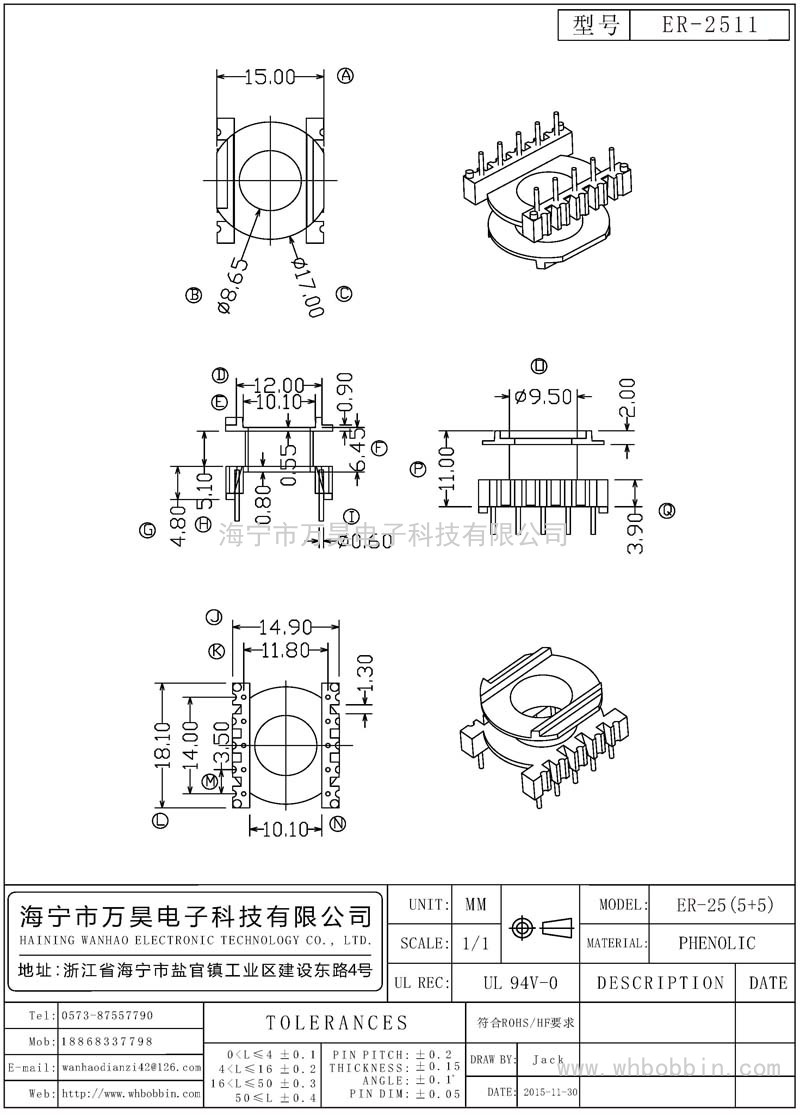 ER-2511 ER25立式(5+5)P