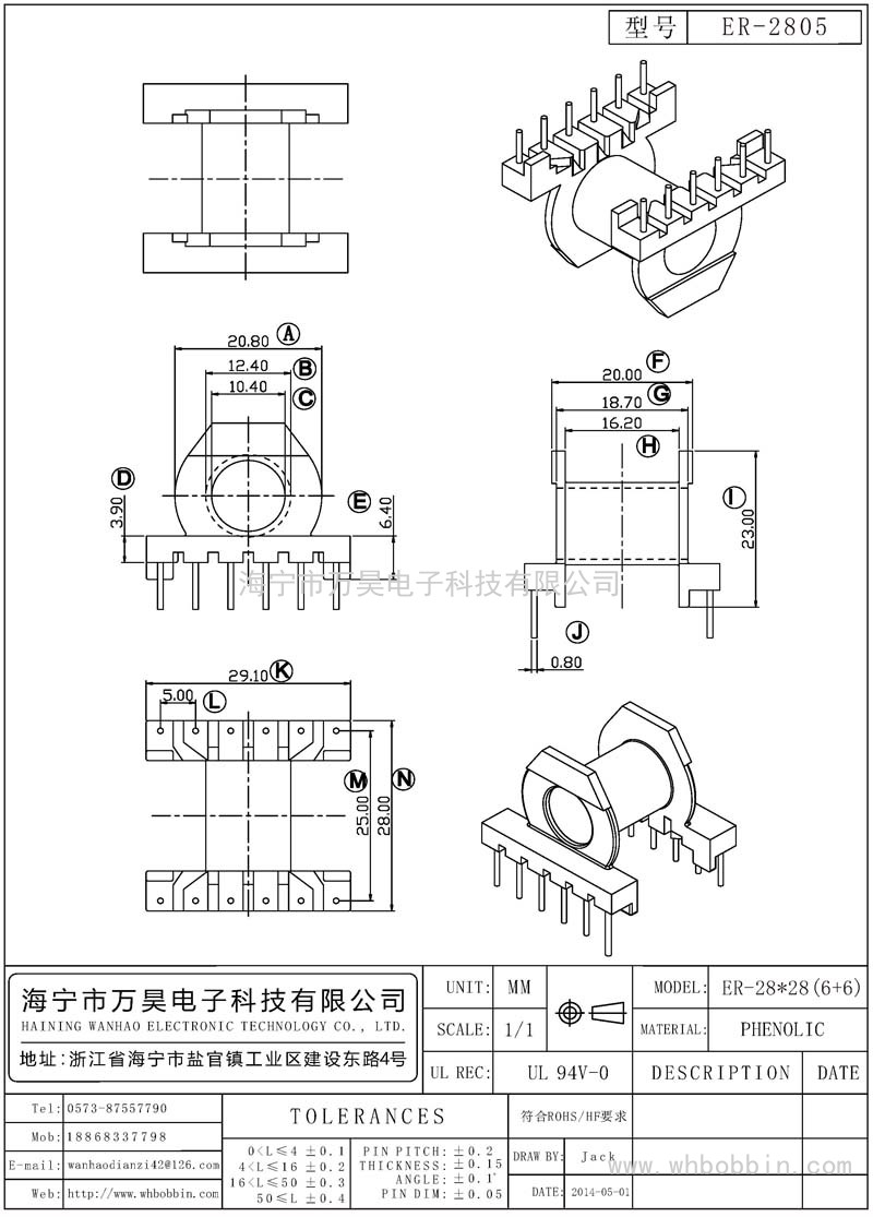 ER-2805 ER28.jpg28卧式(6+6)P