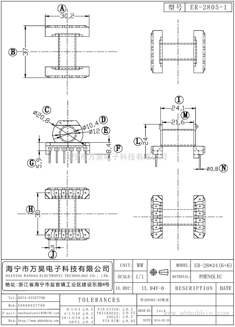 ER-2805-1 ER28.jpg34卧式(6+6)P