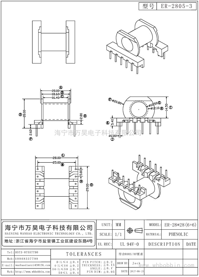 ER-2805-3 ER28.jpg28卧式(6+6)P