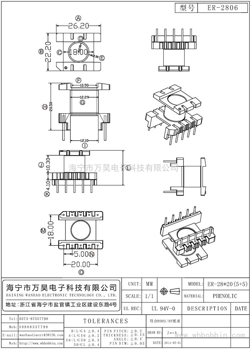 ER-2806 ER28.jpg20立式(5+5)P