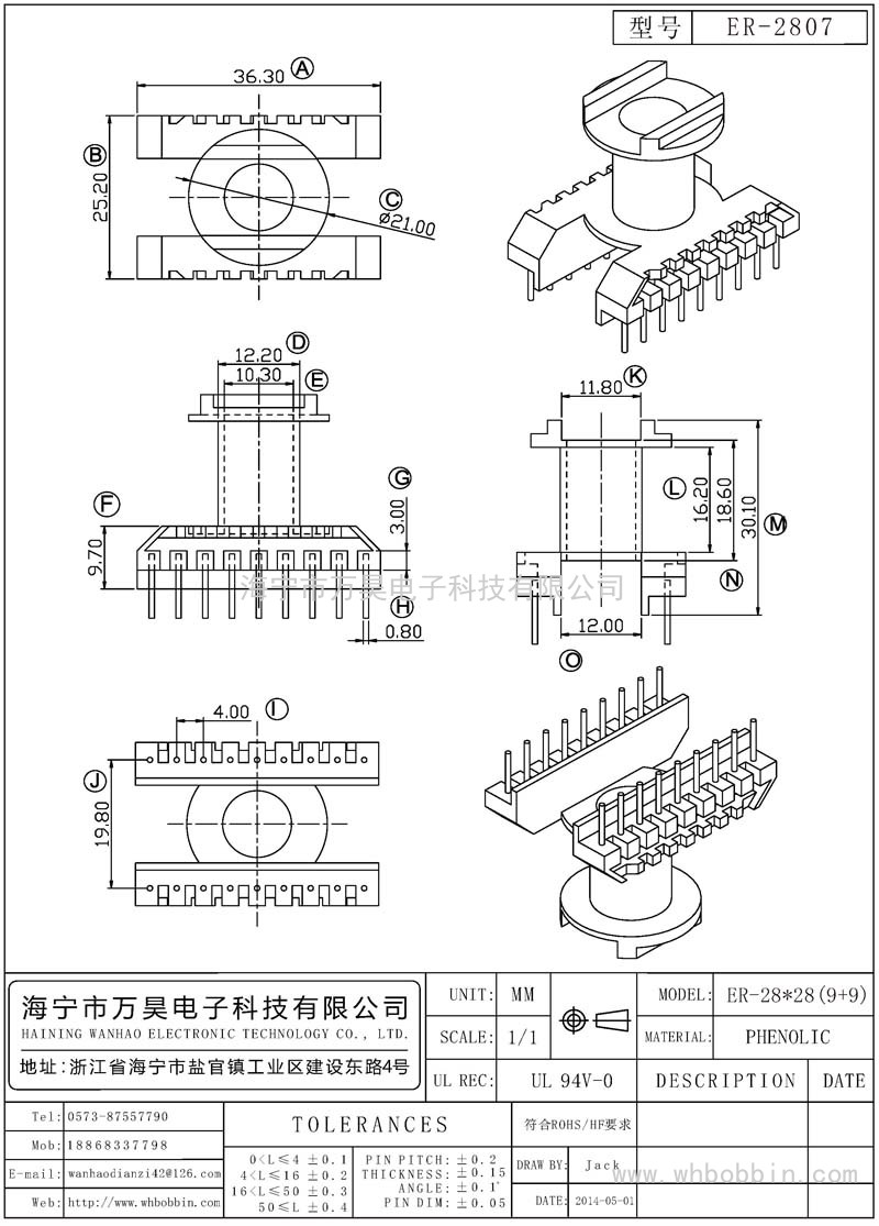 ER-2807 ER28.jpg28立式(9+9)P