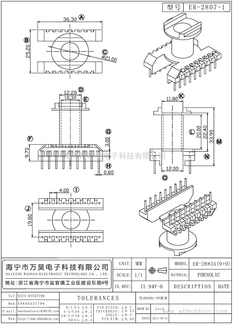 ER-2807-1 ER28.jpg34立式(9+9)P