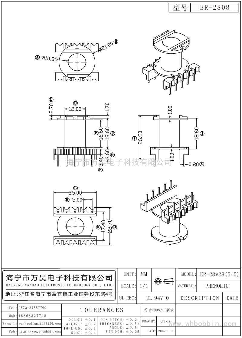 ER-2808 ER28.jpg28(5+5)P立式