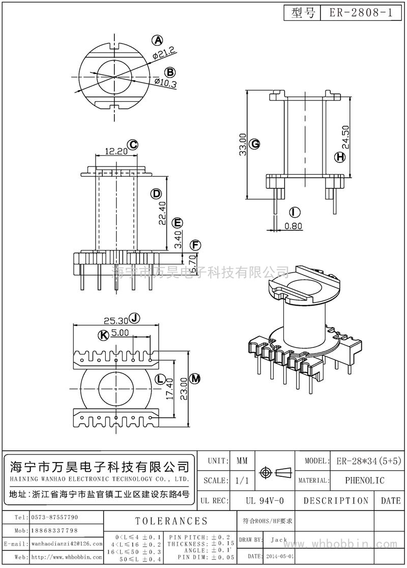 ER-2808-1 ER28.jpg34(5+5)P立式