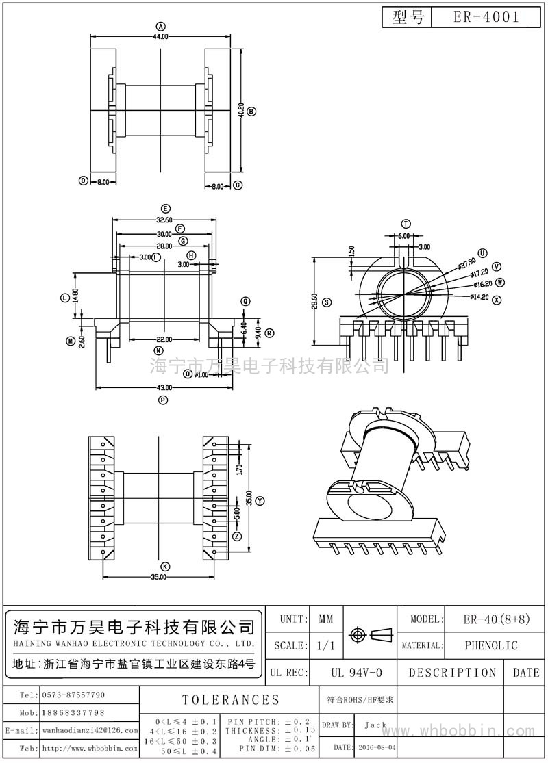 ER-4001 ER40卧式(8+8)P