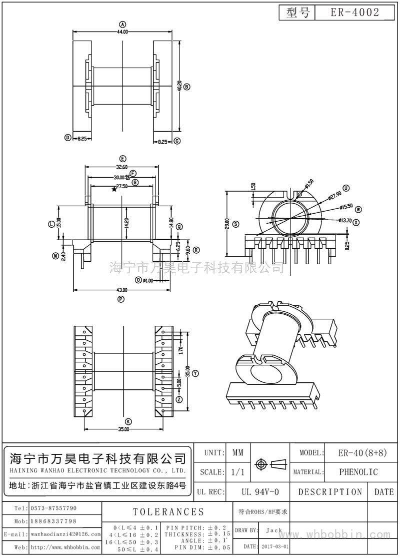 ER-4002 ER40卧式(8+8)P