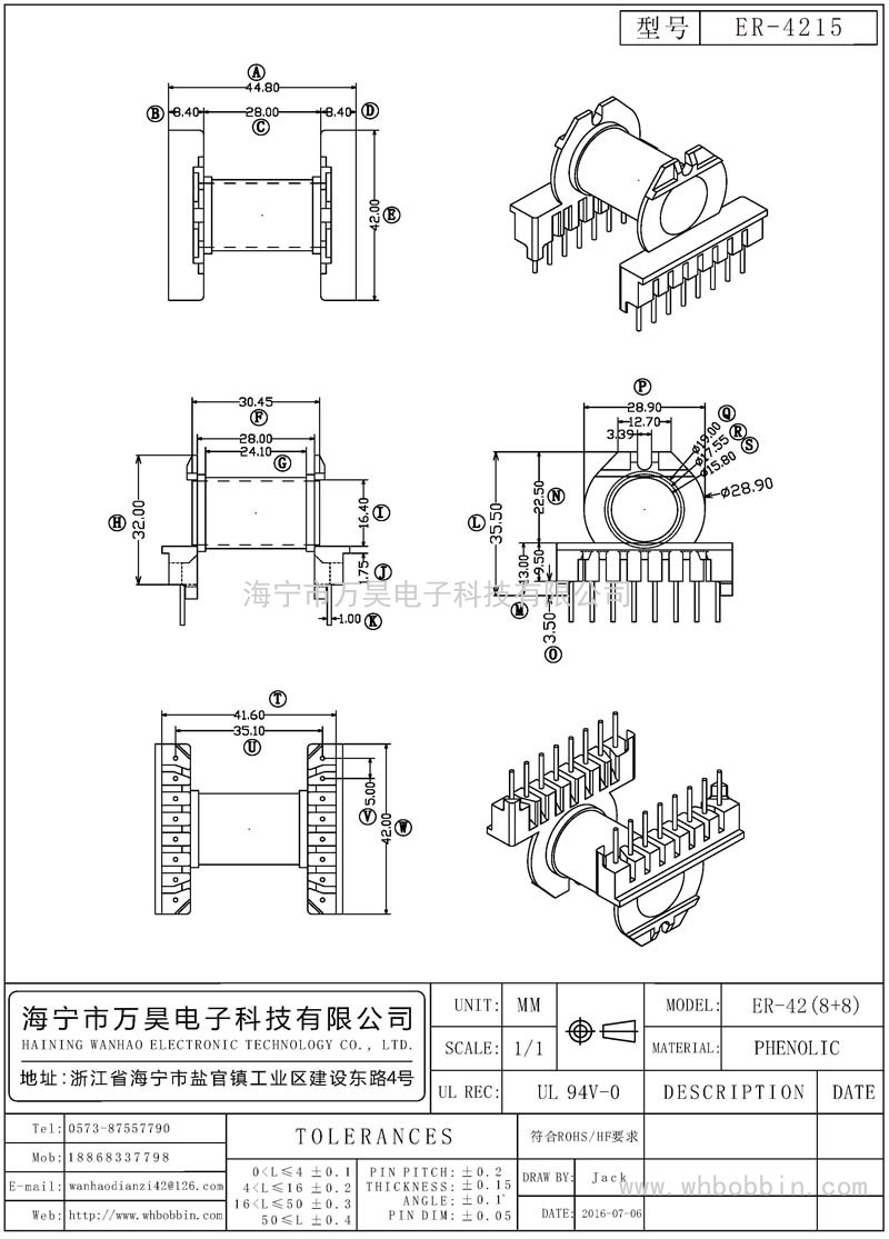 ER-4215 ER42卧式(8+8)P