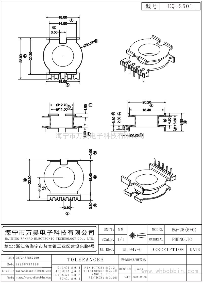 EQ-2501 EQ25立式(5+0)P