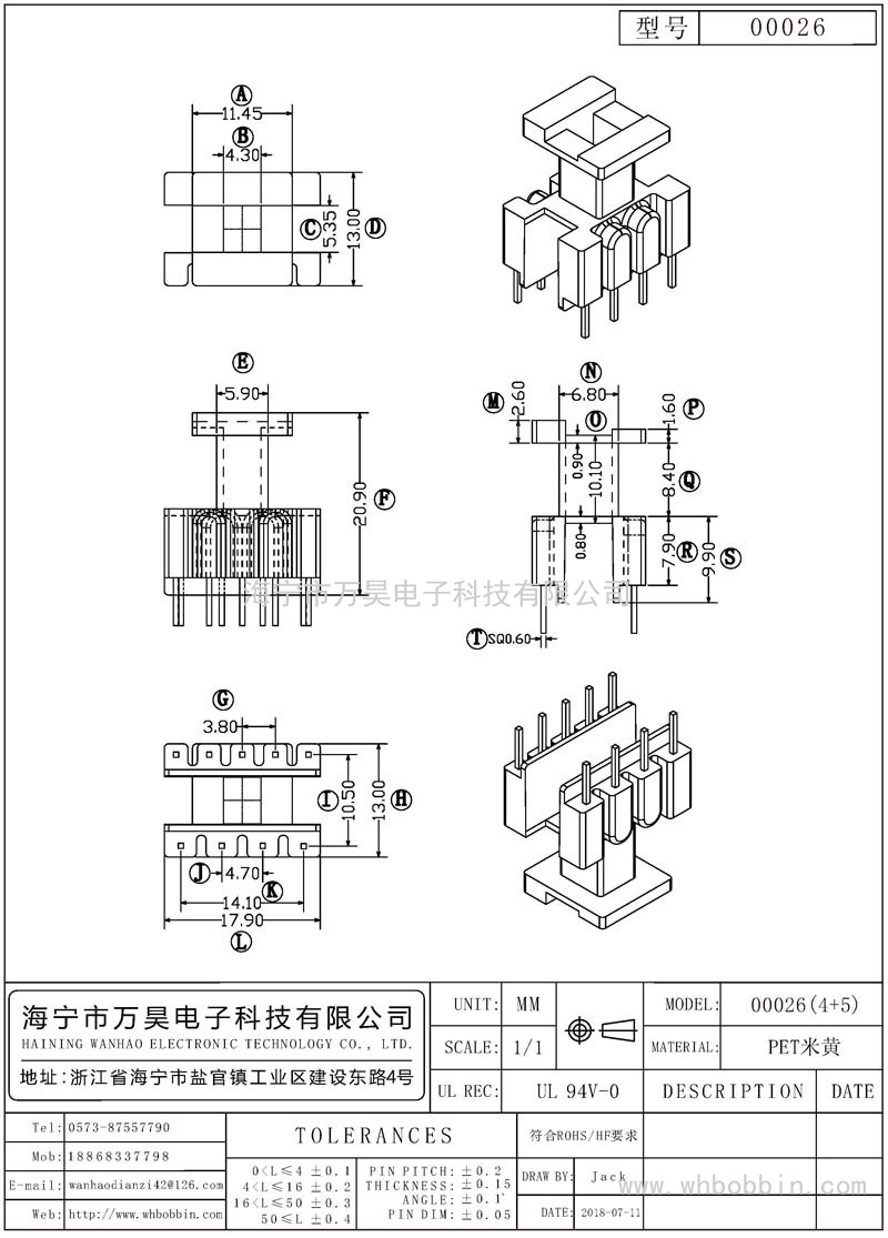 00026 00026立式(4+5)P