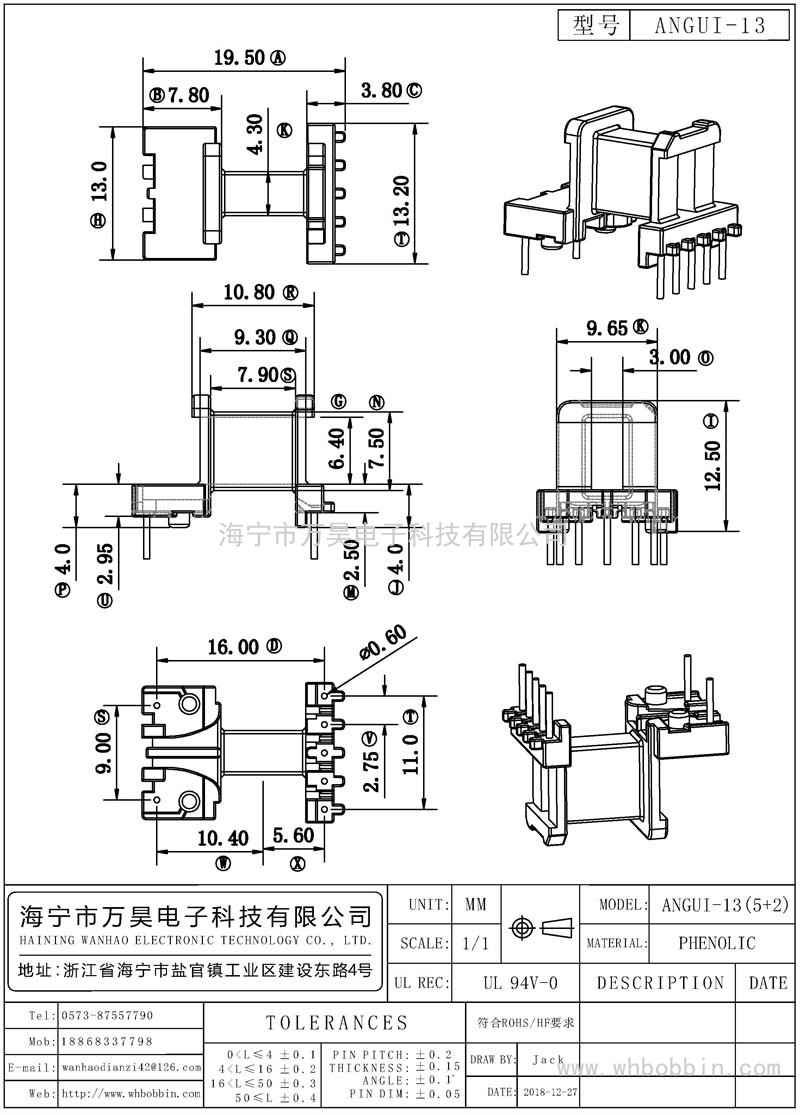 ANGUI-13 ANGUI-13卧式(5+2)P