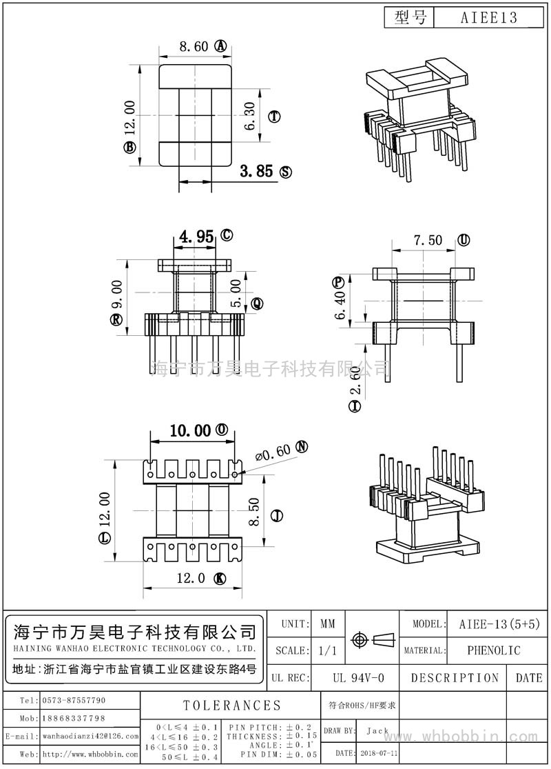 AIEE-13 AIEE-13立式(5+5)P