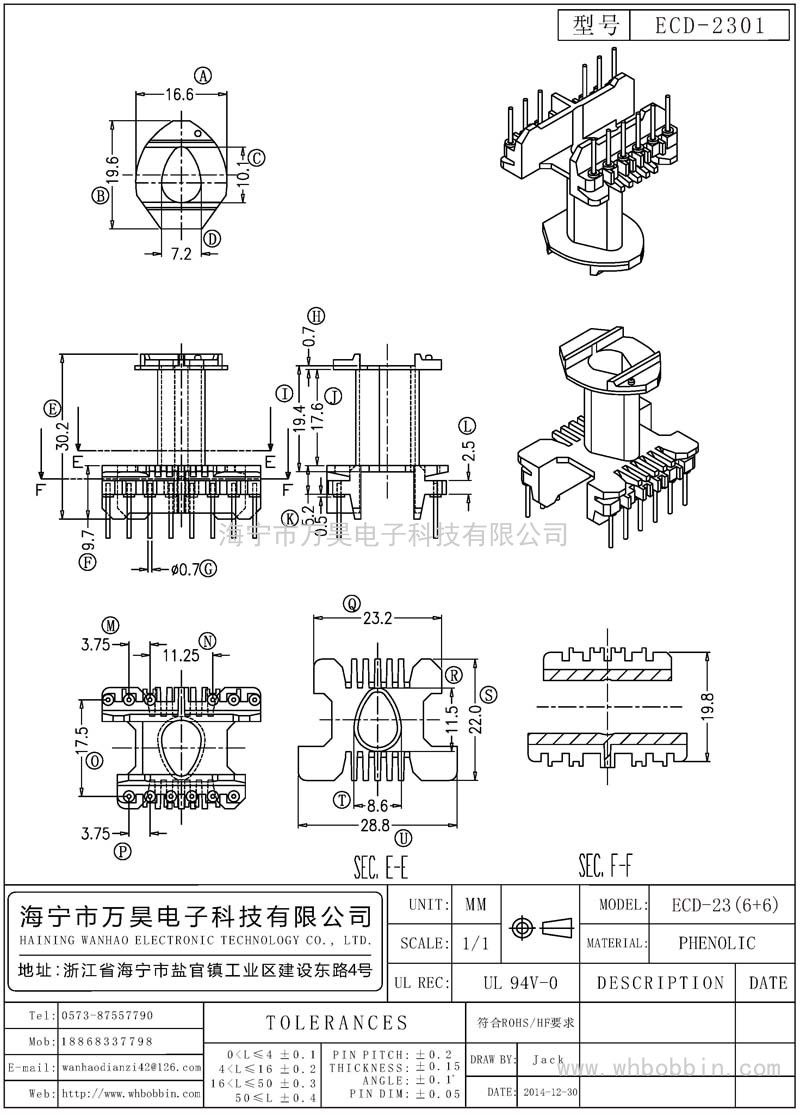 ECD-2301 ECD-23立式(6+6)P