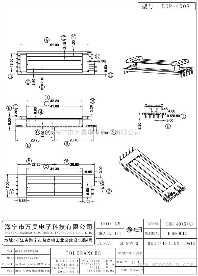 EDR-4008 EDR-40立式(5+4)P