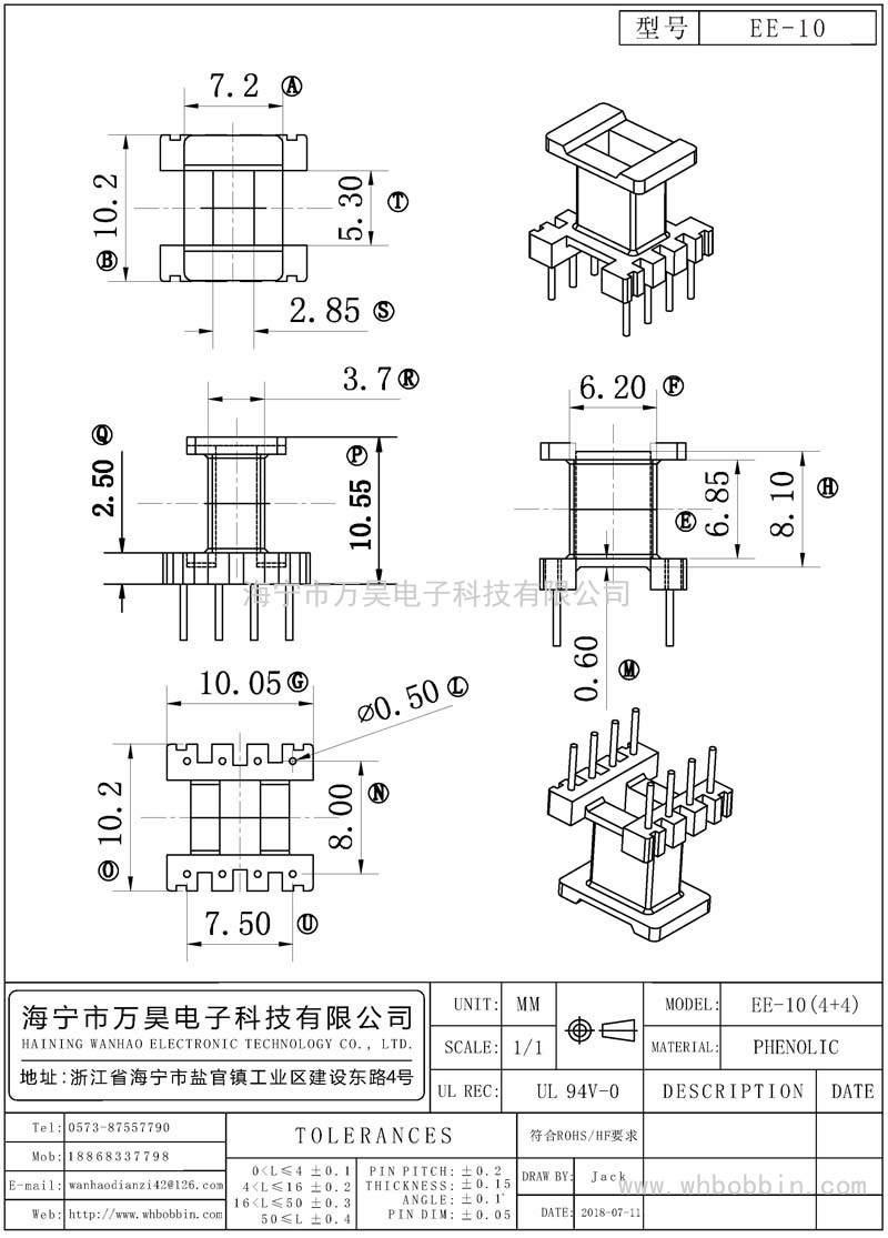 EE-10 EE-10立式(4+4)P