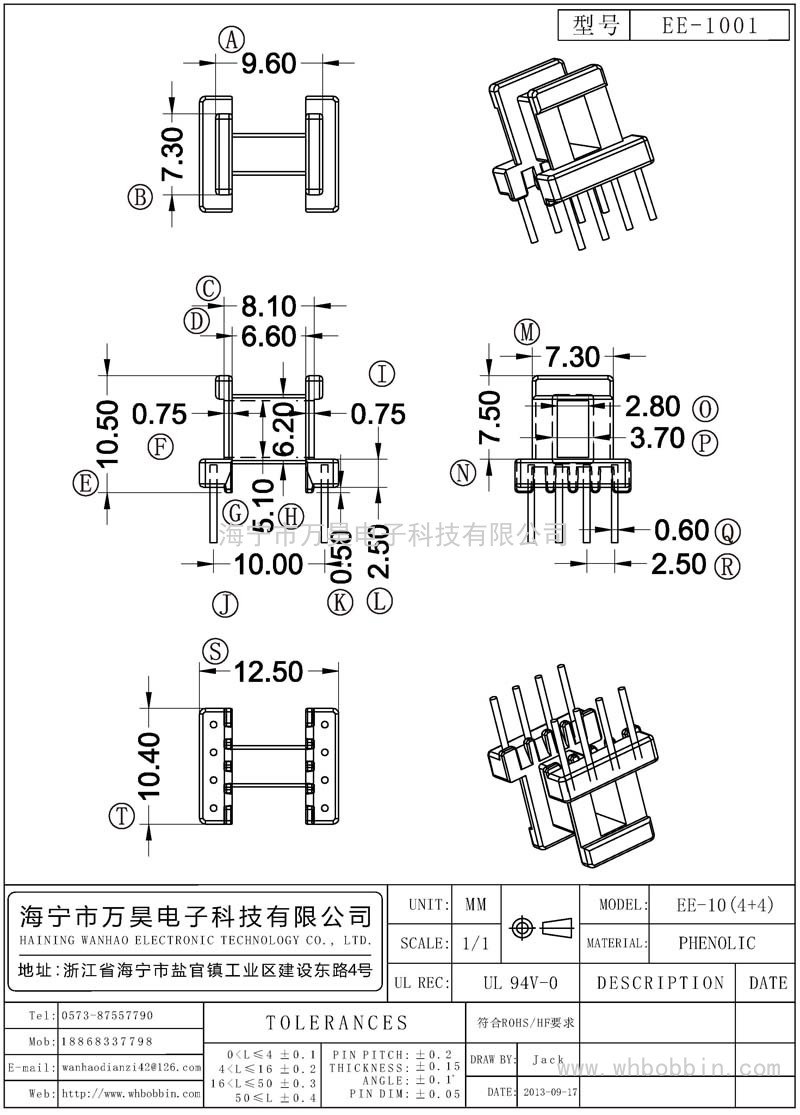 EE-1001 EE-10卧式(4+4)P