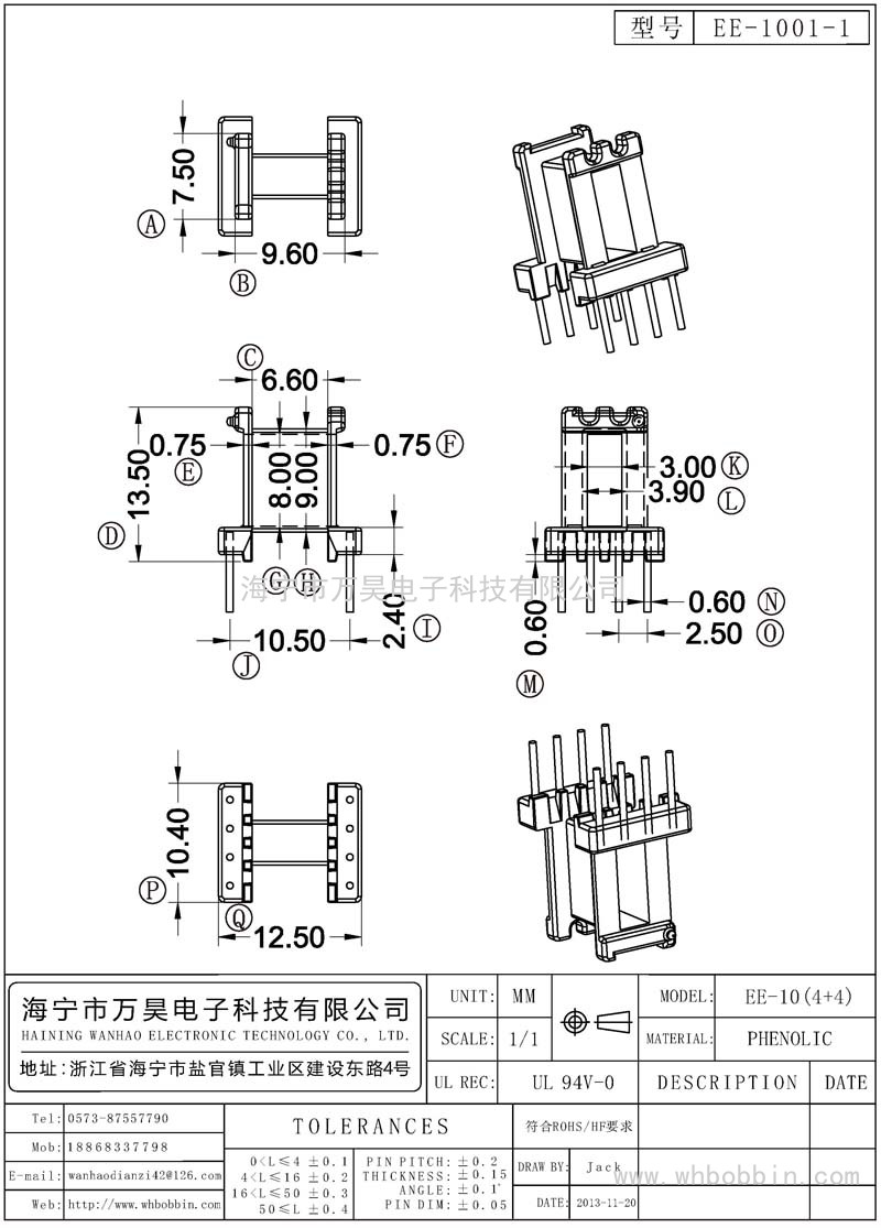 EE-1001-1 EE-10卧式加宽(4+4)P