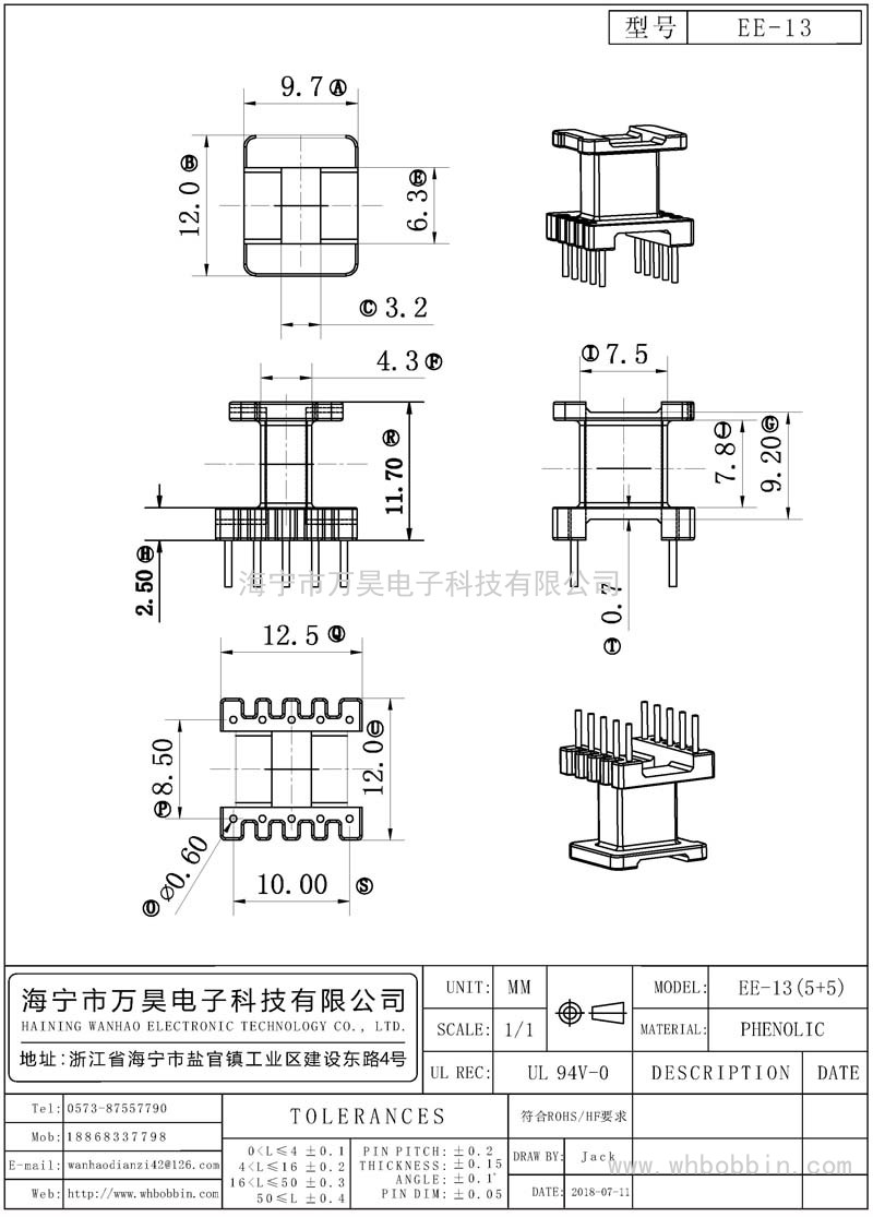 EE-13 EE-13立式(5+5)P