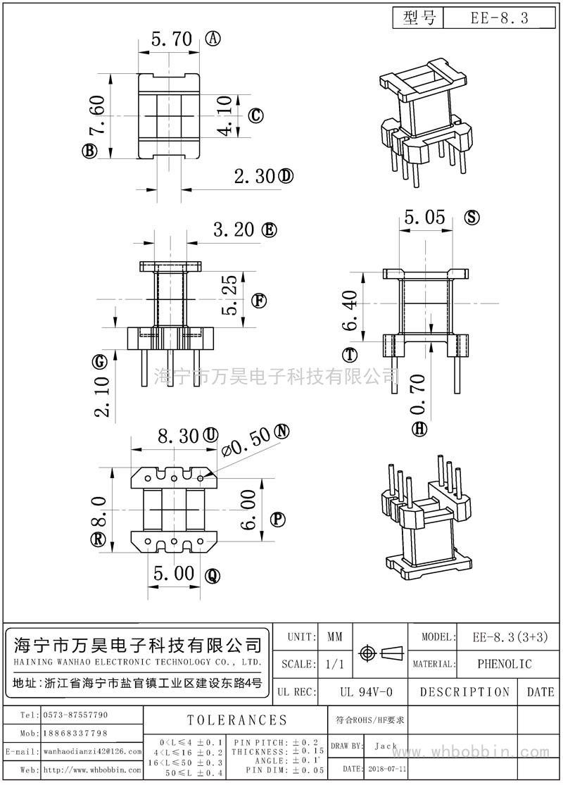 EE-8.3 EE-8.3立式(3+3)P