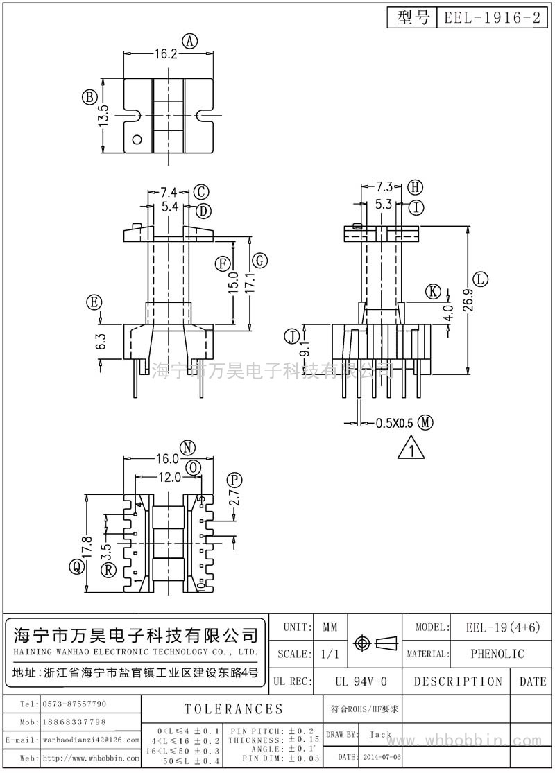 EEL-1916-2 EEL-19立式(4+6)P