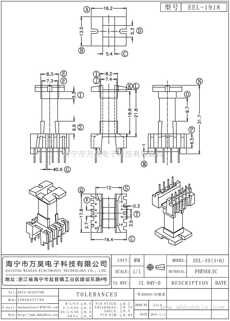 EEL-1918 EEL-19立式(4+6)P有挡