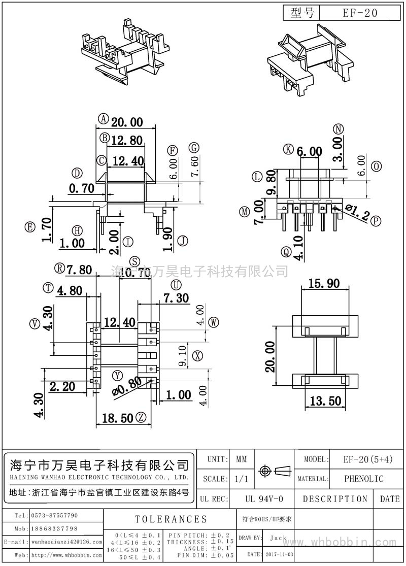 EF-20 EF-20卧式(5+4)P