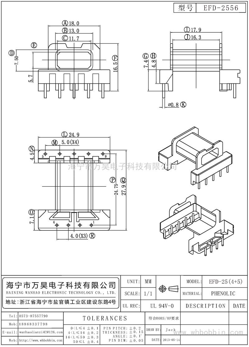 EFD-2556 EFD-25卧式(4+5)P