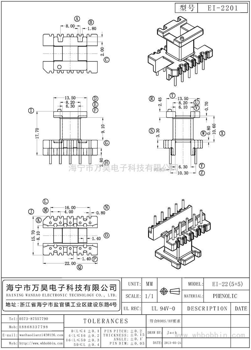 EI-2201 EI-22立式(5+5)P