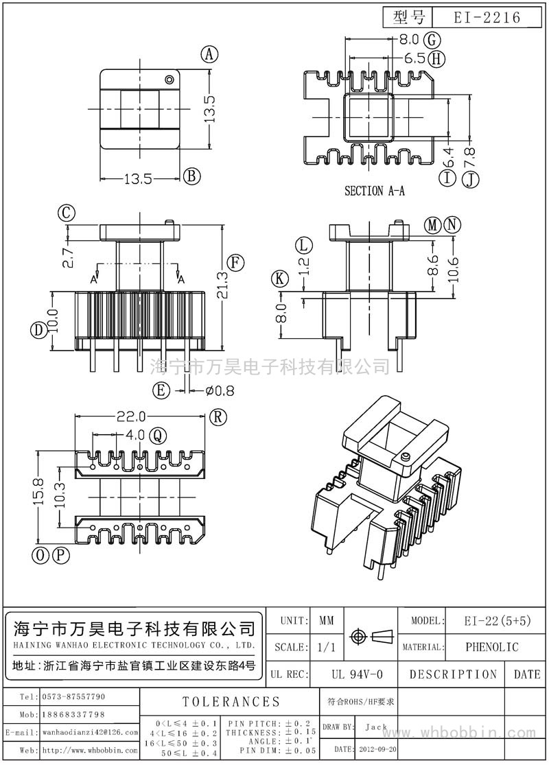 EI-2216 EI-22立式(5+5)P