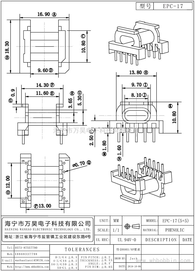 EPC-17 EPC-17卧式(5+5)P