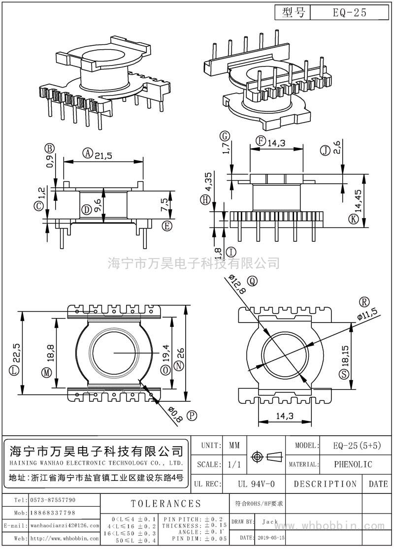 EQ-25 EQ-25立式(5+5)P