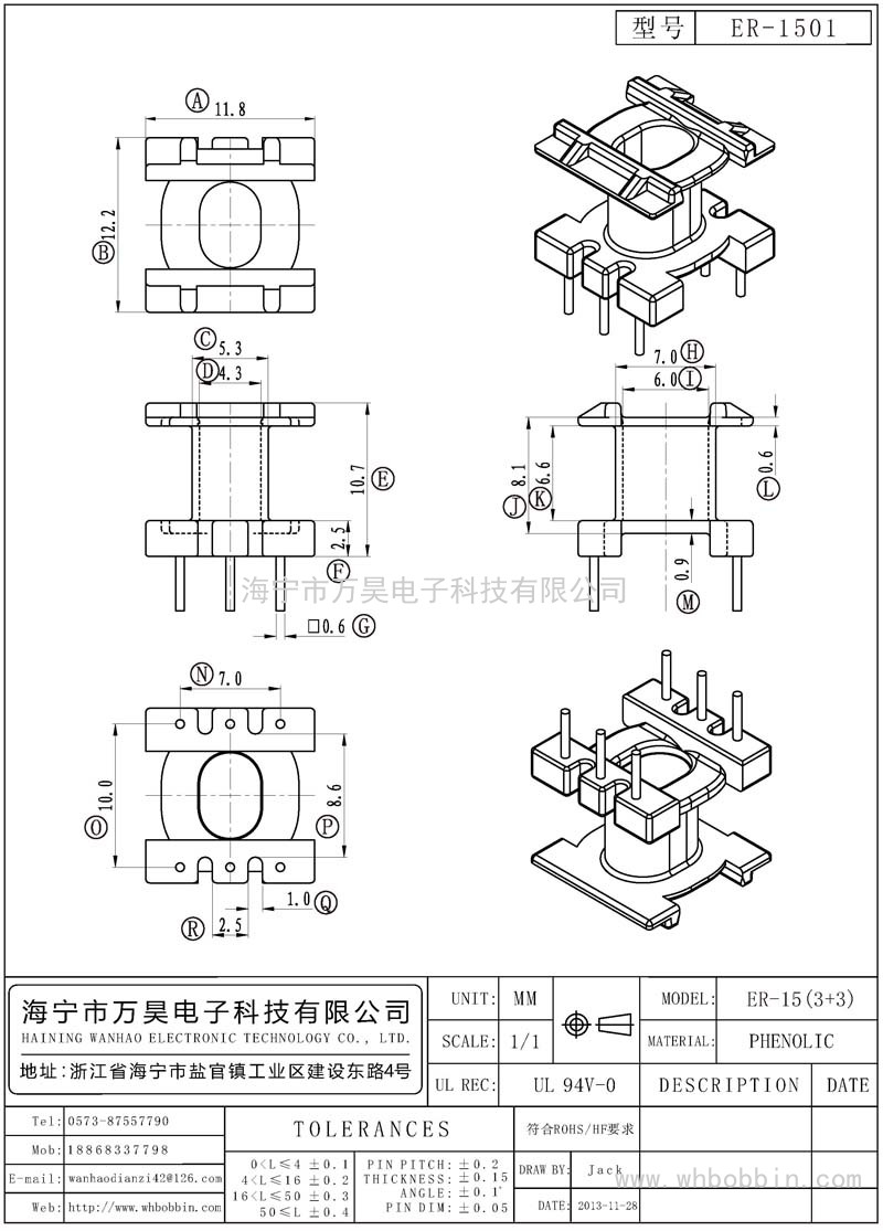 ER-1501 ER-15立式(3+3)P