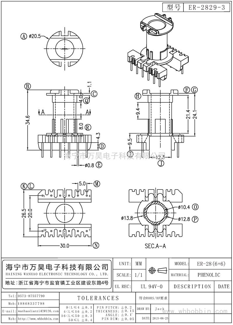 ER-2829-3 ER-28立式(6+6)P