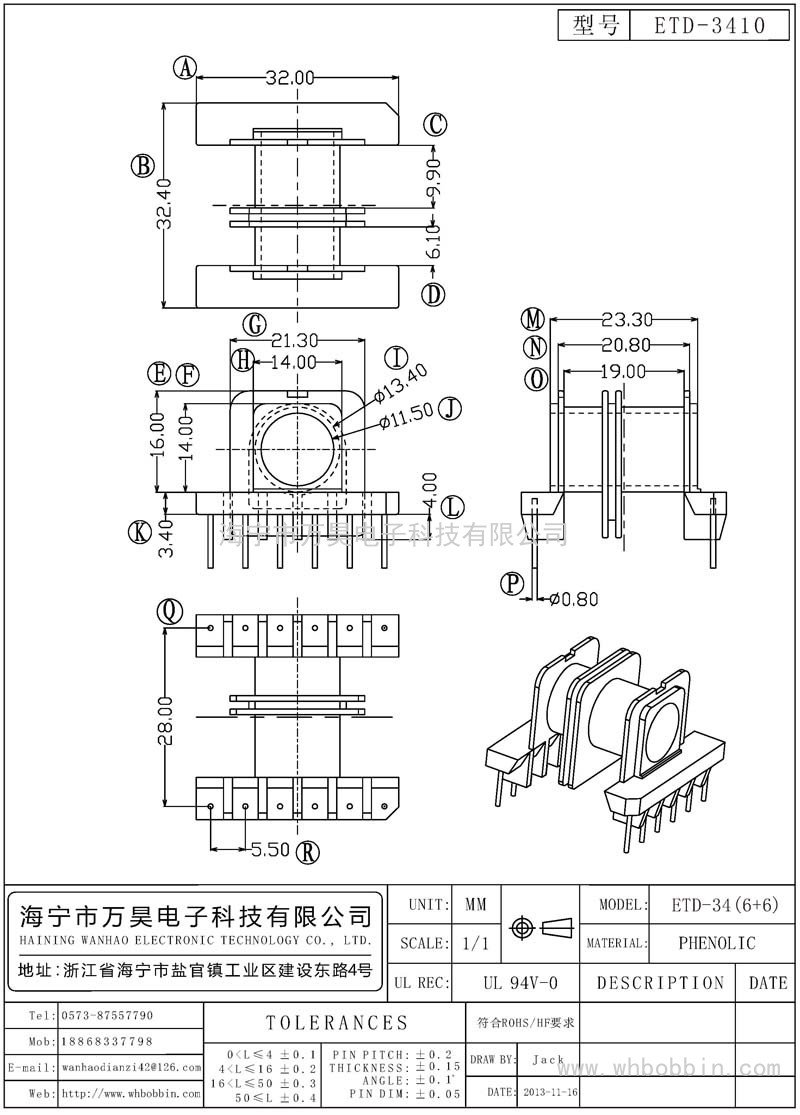 ETD-3410 ETD-34卧式(6+6)P