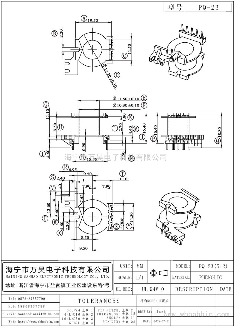 PQ-23 PQ-23立式(5+2)P