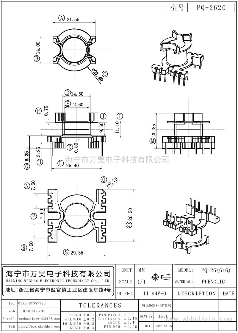 PQ-2620 PQ-26立式(6+6)P