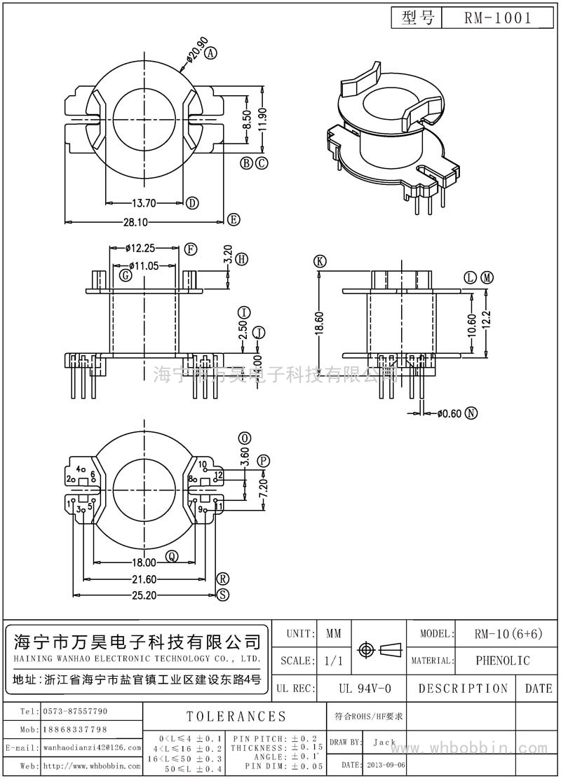 RM-1001 RM-10立式(6+6)P