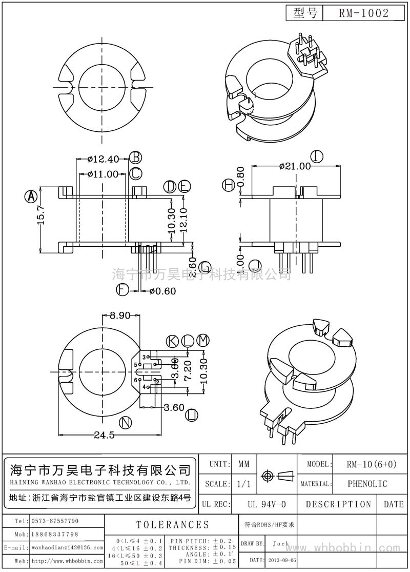 RM-1002 RM-10立式(6+0)P