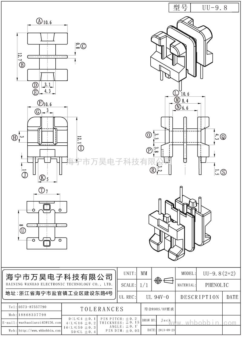 UU-9.8 UU-9.8卧式双槽(2+2)P