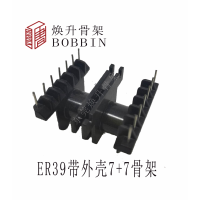 ER39(7+7)带外壳骨架变压器