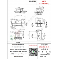 EE2213(5+2+3)变压器骨架