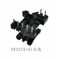EE22(5+2)加宽骨架变压器磁芯配套电源