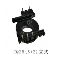 pq25(5+2)变压器骨架