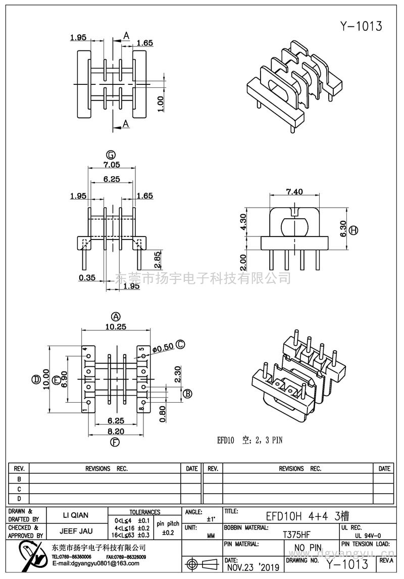 Y-1013 EFD10H 4+4 3槽产品图(1)-Model