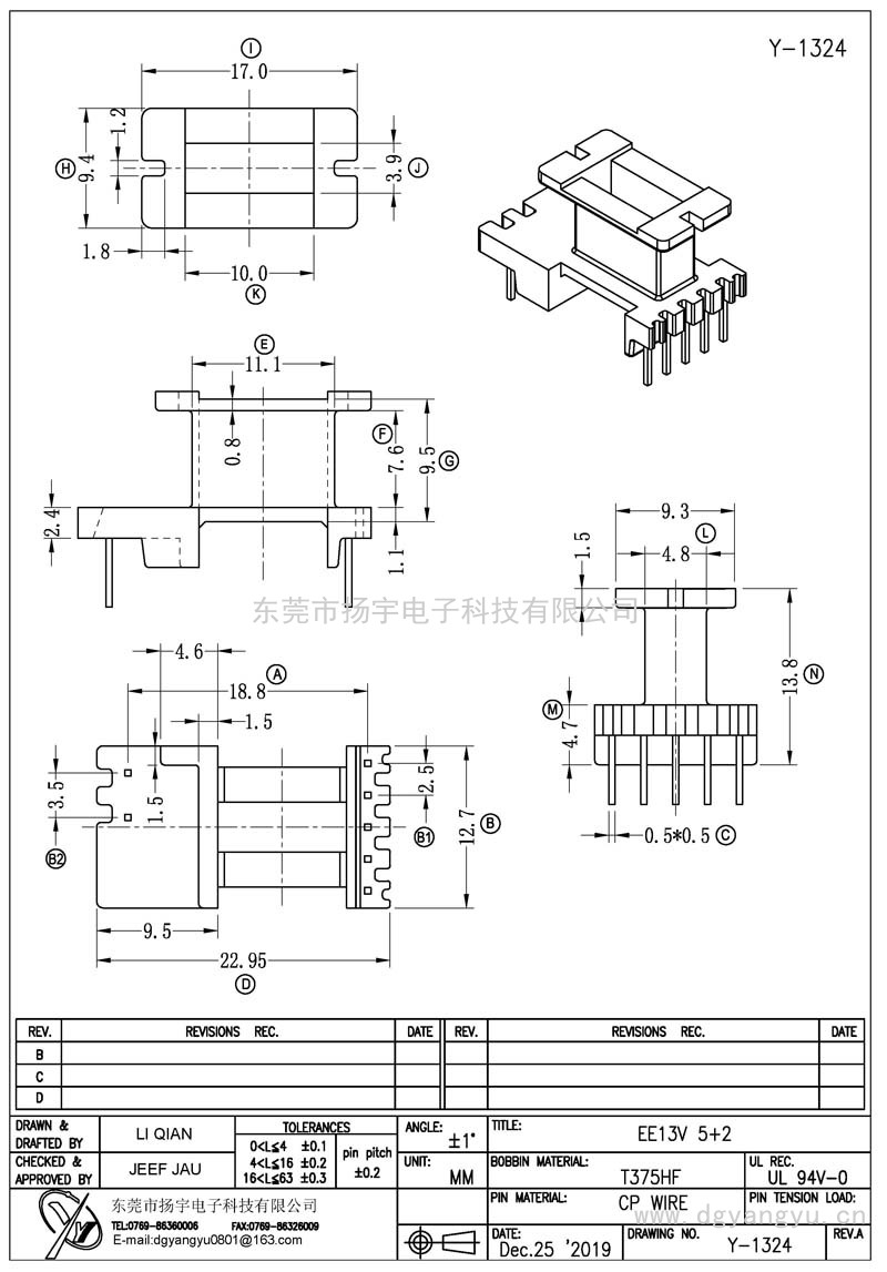 Y-1324 EE13V 5+2